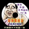 澳门彩库网com书画琴棋